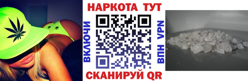 Где купить Поронайск Марихуана Меф мяу мяу А ПВП ГАШИШ