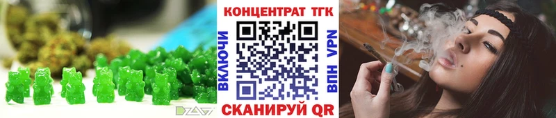 Cannafood марихуана  Поронайск 