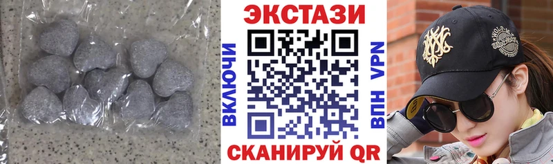 Ecstasy XTC Поронайск