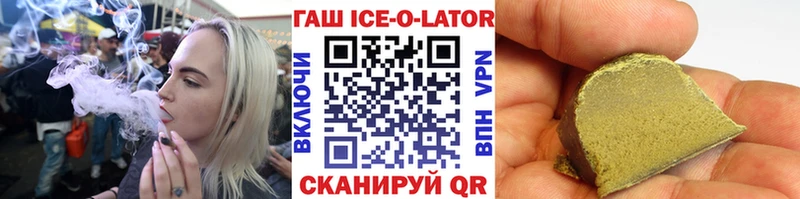 ГАШИШ гарик  Поронайск 