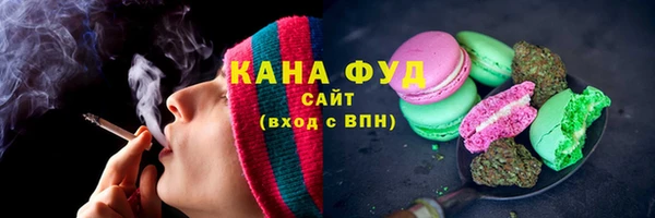 наркотики Покровск