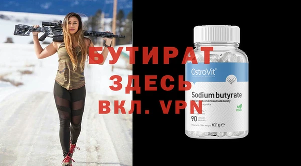 твердый Сатка