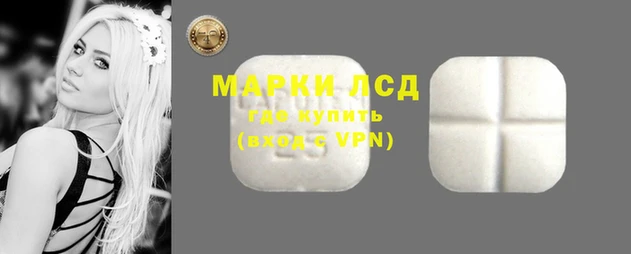 наркотики Покровск