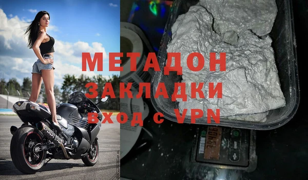 соль ск Сафоново
