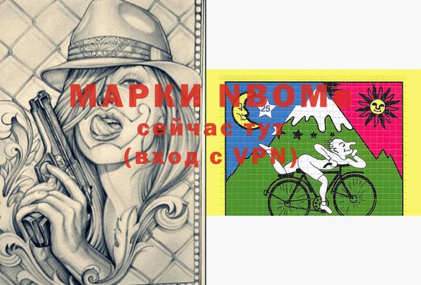 трава Покачи
