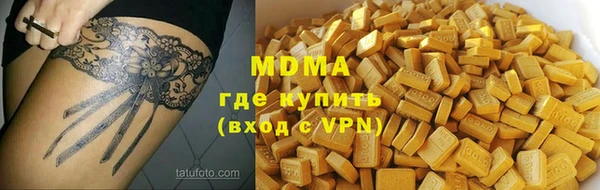 наркотики Покровск