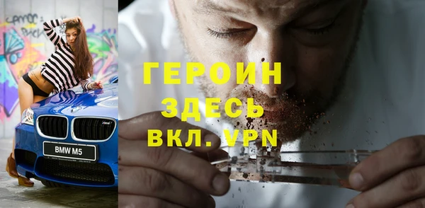 трава Покачи