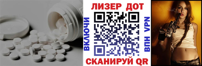 LSD-25 экстази кислота  Поронайск 