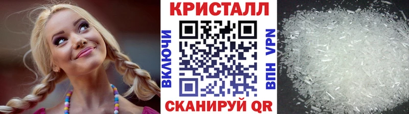 Первитин Methamphetamine  как найти закладки  Поронайск 
