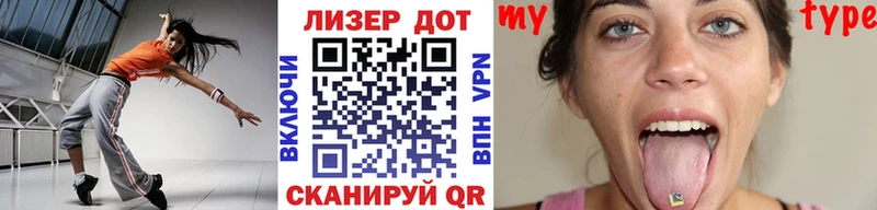Марки N-bome 1,8мг  Поронайск 