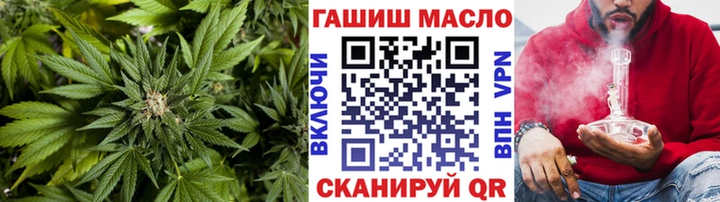где продают   Поронайск  ТГК THC oil 