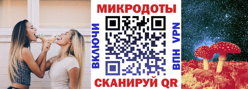Псилоцибиновые грибы MAGIC MUSHROOMS  KRAKEN рабочий сайт  Поронайск  купить закладку 